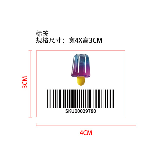 雪糕挤压玩具（蓝紫渐变）标签