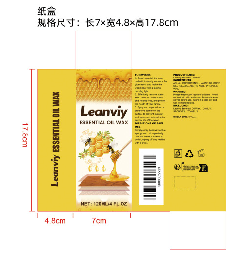 木材抛光蜂蜡喷雾纸盒