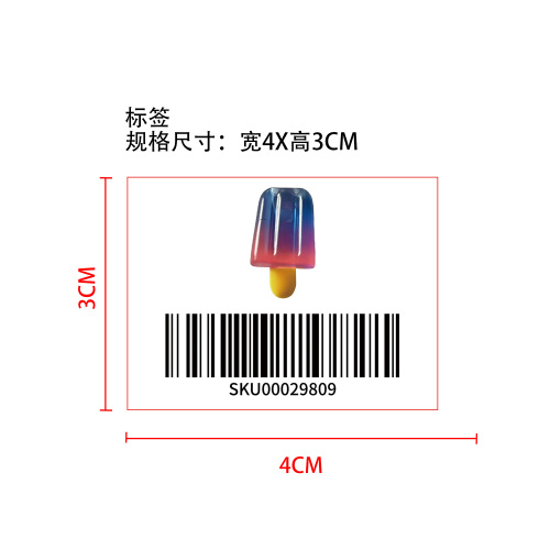 雪糕挤压玩具（蓝粉渐变）标签