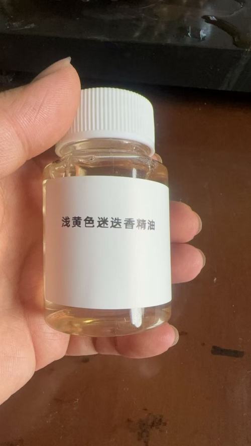 化妆品-浅黄色迷迭香精油定制