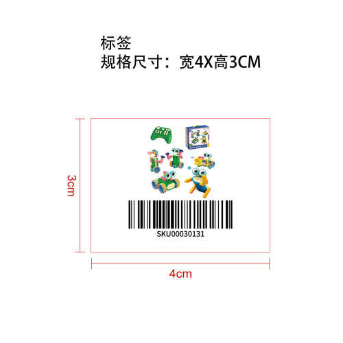 编程科教积木标签