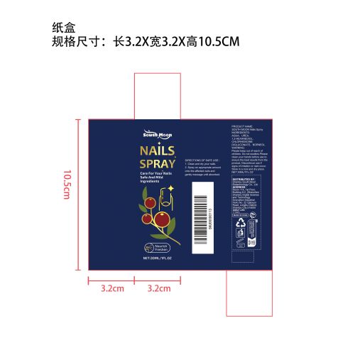 指甲护理喷雾纸盒（新）