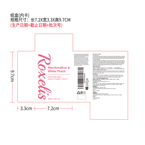 白桃香水喷雾（纸盒）（内卡）