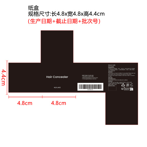 发际线修饰粉（棕色）纸盒