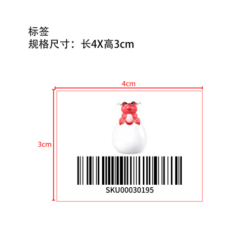 浴室喷水恐龙蛋红色标签