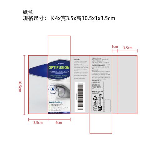 眼部舒缓精华液纸盒（多页）（新）