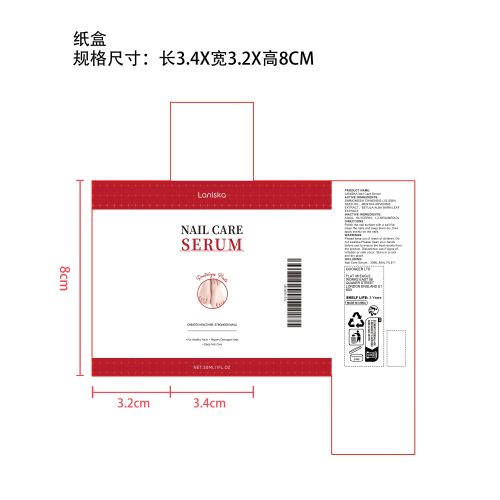 指甲护理精华液纸盒（新）