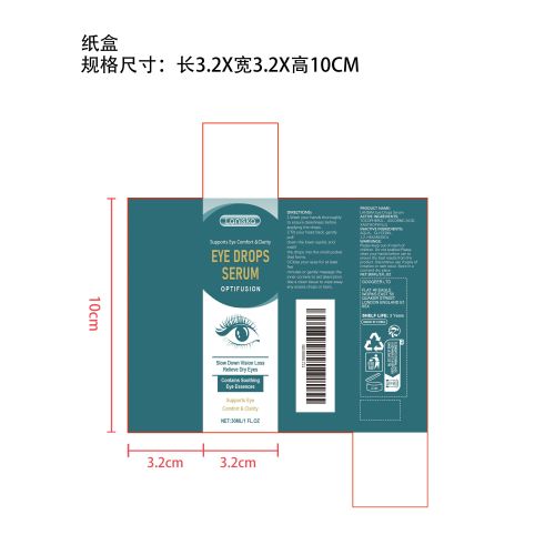 眼部舒缓精华液纸盒（新）