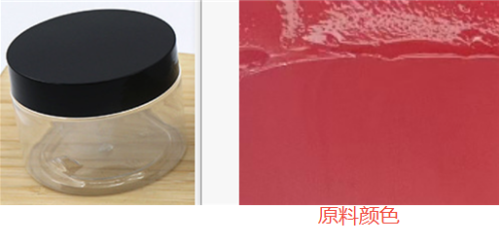 皮革修复补伤膏酒红色（瓶含料）