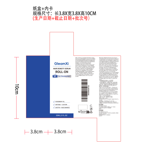 丰盈滚珠精华液纸盒（内卡）