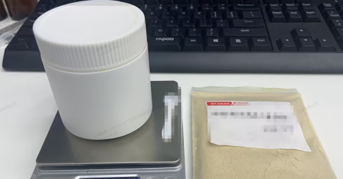 犬用髋关节保健粉（瓶含料）