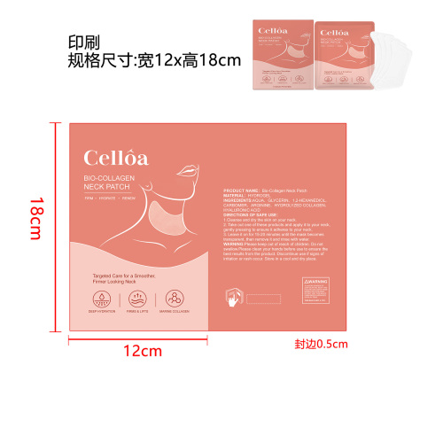 胶原蛋白颈膜印刷袋