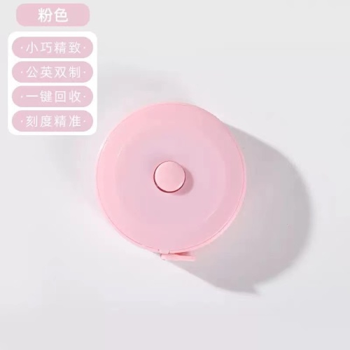 卷尺(客供)