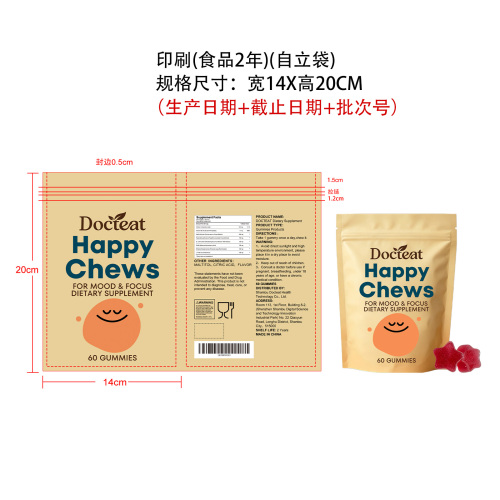 专注情绪舒缓软糖（自立印刷袋）（食品两年）