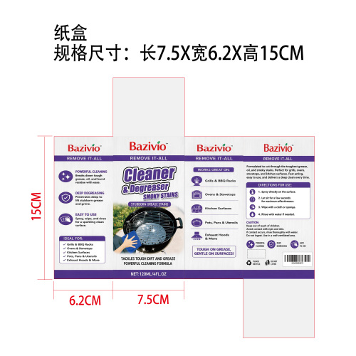 烧烤炉架清洁剂纸盒