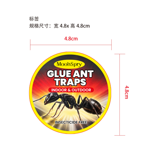 蚂蚁诱饵盒标签（哑膜）