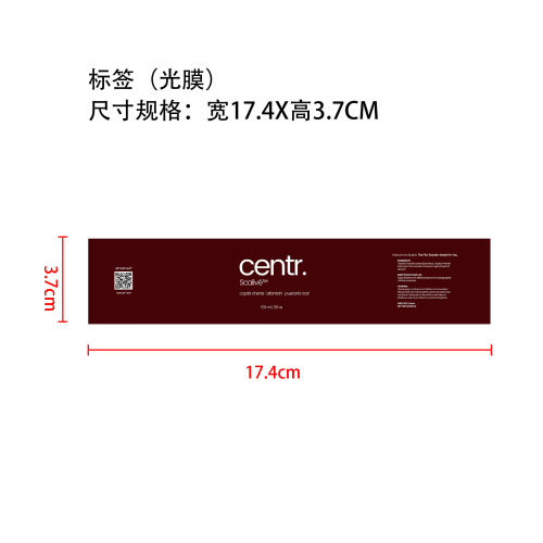 舒缓头皮护理霜标签(光膜)