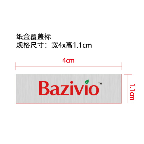 烧烤炉架清洁剂标签（纸盒覆盖标）