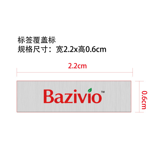 烧烤炉架清洁剂标签（标签覆盖标）