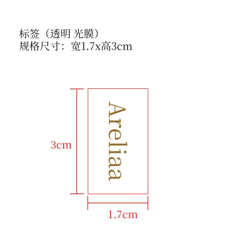 金箔变色滋润唇膏标签(透明 光膜)