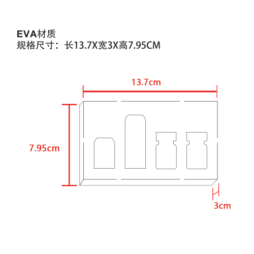 透明质酸微针套装内托(eva材质)
