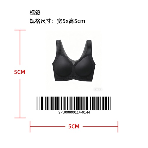 凉感亲肌软承托内衣标签