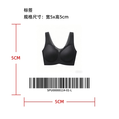 凉感亲肌软承托内衣标签