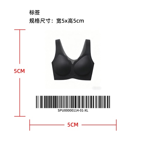 凉感亲肌软承托内衣标签
