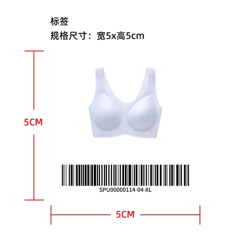 凉感亲肌软承托内衣标签