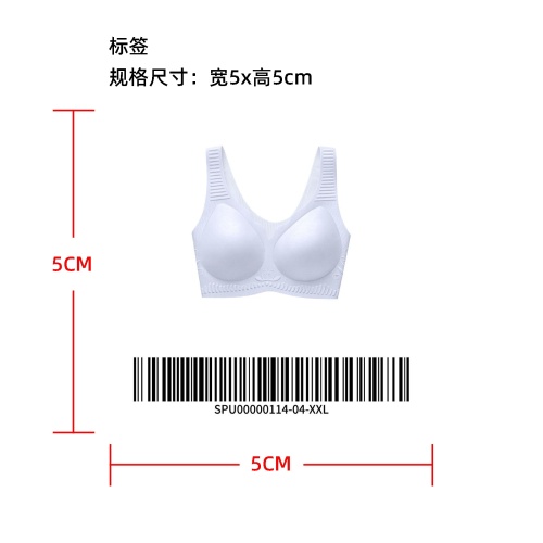 凉感亲肌软承托内衣标签