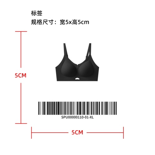 云柔无感承托文胸标签