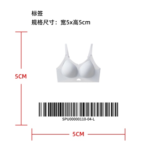云柔无感承托文胸标签