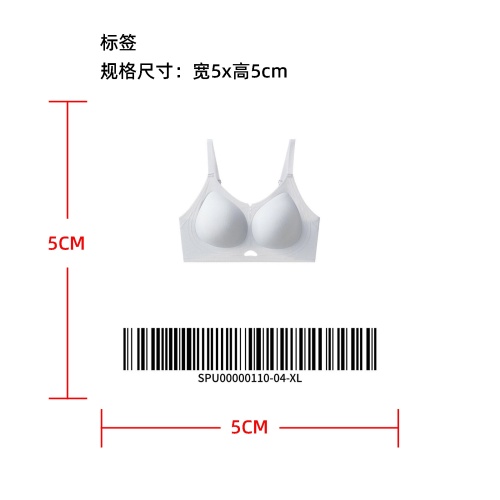 云柔无感承托文胸标签