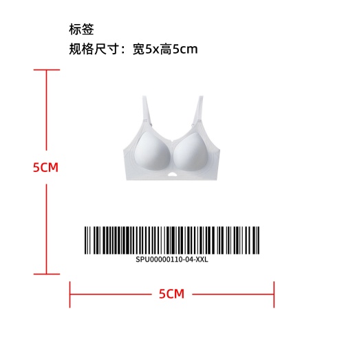 云柔无感承托文胸标签
