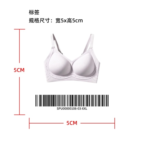 无缝果冻大码胸罩标签