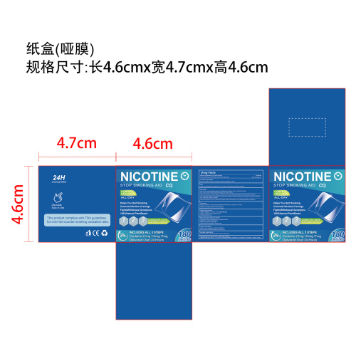 戒烟贴纸盒(哑膜)