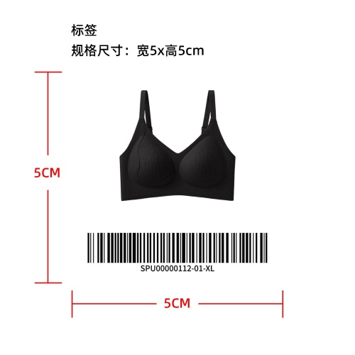 性感无线一体文胸标签