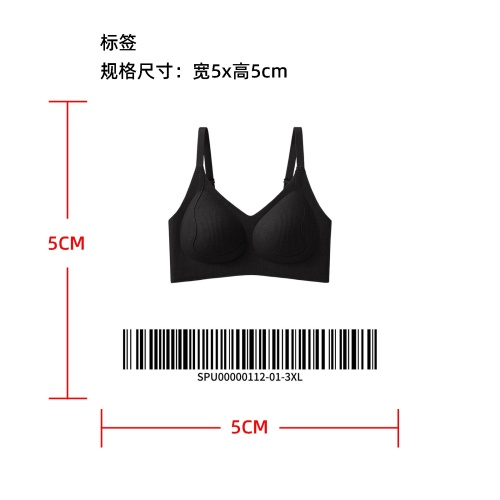 性感无线一体文胸标签