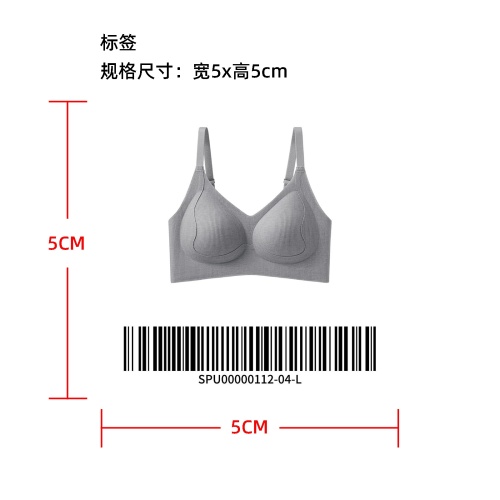 性感无线一体文胸标签