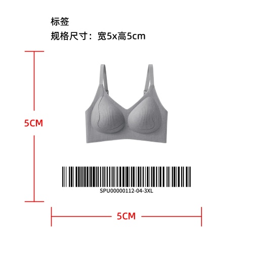 性感无线一体文胸标签
