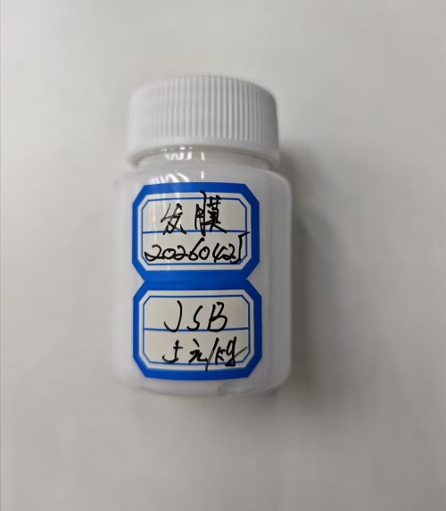 化妆品-白色清香味鱼子酱发膜精品