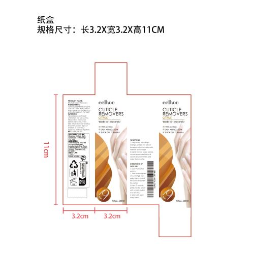 温和去角质凝胶纸盒（新）
