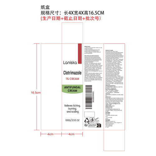 皮肤护理软膏纸盒