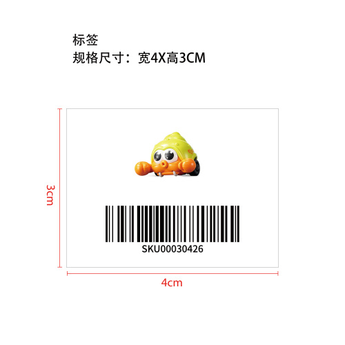 拉线寄居蟹黄色标签