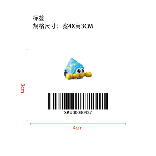 拉线寄居蟹蓝色标签