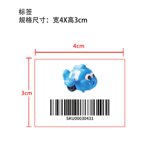 拉线小丑鱼蓝色标签