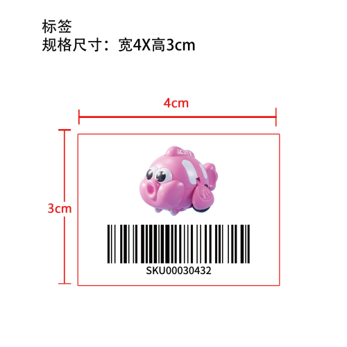 拉线小丑鱼粉色标签