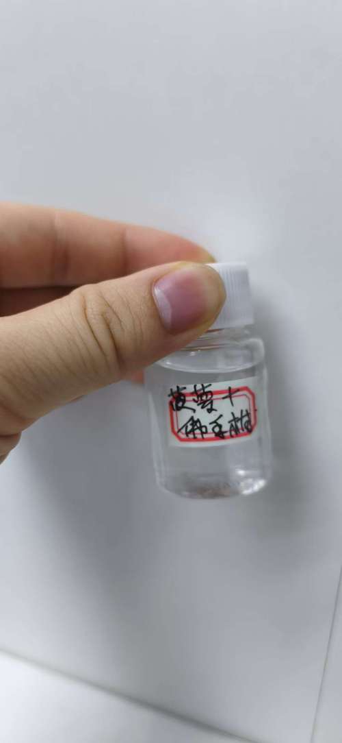 化妆品-透明菠萝+佛手柑味香水
