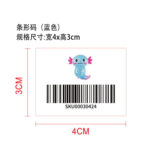 闪片蝾螈解压玩具（蓝色）标签