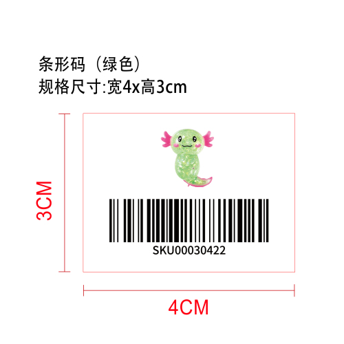 闪片蝾螈解压玩具（绿色）标签